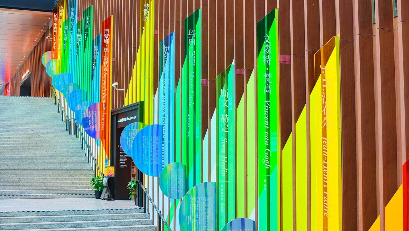 多乐士再度携手诚品生活苏州，多彩演绎生命之光展览