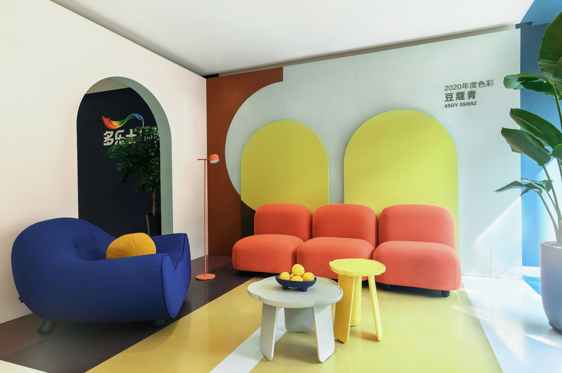 多乐士体验中心色彩趋势示范空间